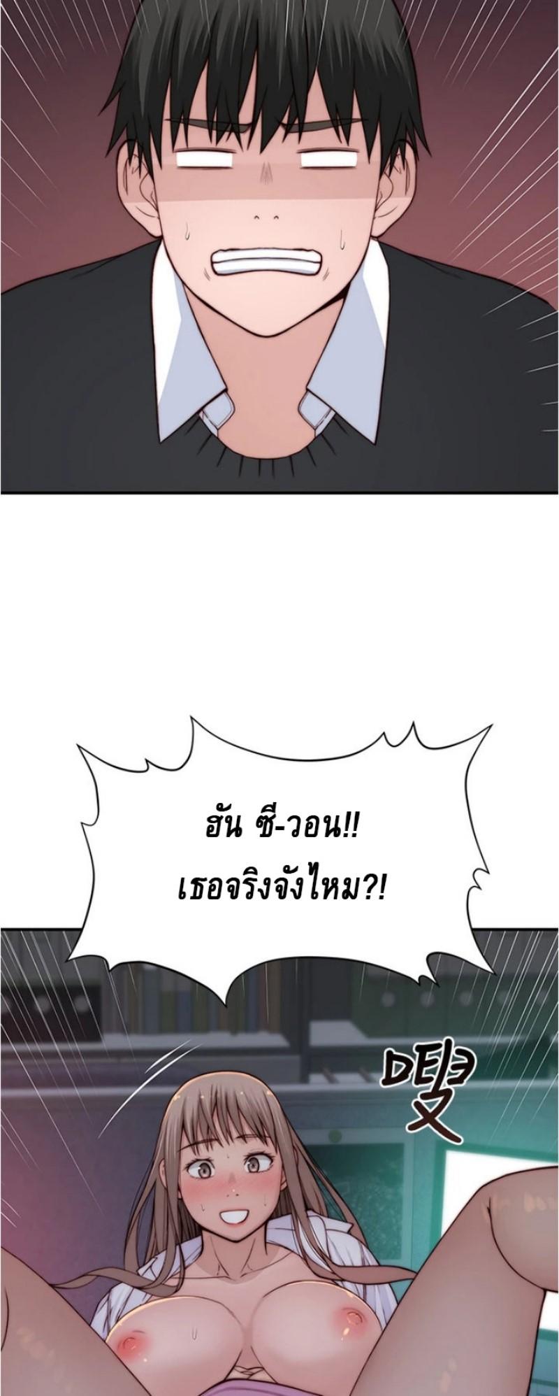 Doujin-Lc- อ่าน โดจิน มังฮวา เกาหลี ญี่ปุ่น จีน แปลไทย 우리 사이 ตอนที่ 1 2 3 4 5 6 7 8 9 10 11 12 13 14 ฟรี ไม่มีโฆษณา อ่าน โดจิน Manhwa เกาหลี ญี่ปุ่น จีน เรามีครบ คัดมาให้เน้นๆ โดจิน 18+ รับประกันความฟินโดย  Doujin Lc