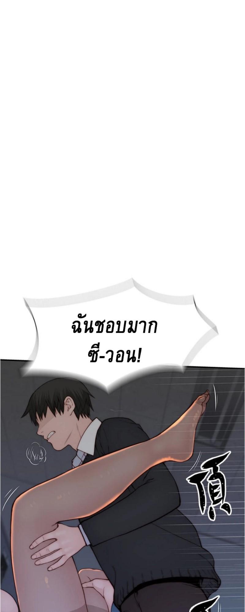 Doujin-Lc- อ่าน โดจิน มังฮวา เกาหลี ญี่ปุ่น จีน แปลไทย 우리 사이 ตอนที่ 1 2 3 4 5 6 7 8 9 10 11 12 13 14 ฟรี ไม่มีโฆษณา อ่าน โดจิน Manhwa เกาหลี ญี่ปุ่น จีน เรามีครบ คัดมาให้เน้นๆ โดจิน 18+ รับประกันความฟินโดย  Doujin Lc