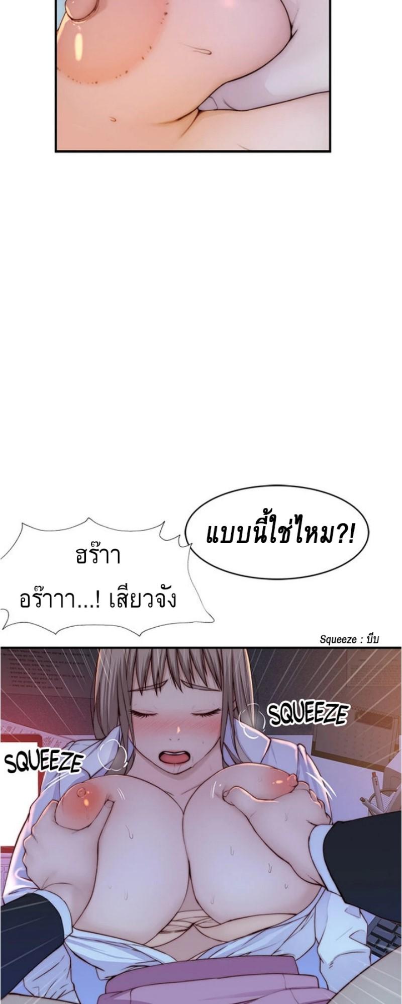 Doujin-Lc- อ่าน โดจิน มังฮวา เกาหลี ญี่ปุ่น จีน แปลไทย 우리 사이 ตอนที่ 1 2 3 4 5 6 7 8 9 10 11 12 13 14 ฟรี ไม่มีโฆษณา อ่าน โดจิน Manhwa เกาหลี ญี่ปุ่น จีน เรามีครบ คัดมาให้เน้นๆ โดจิน 18+ รับประกันความฟินโดย  Doujin Lc