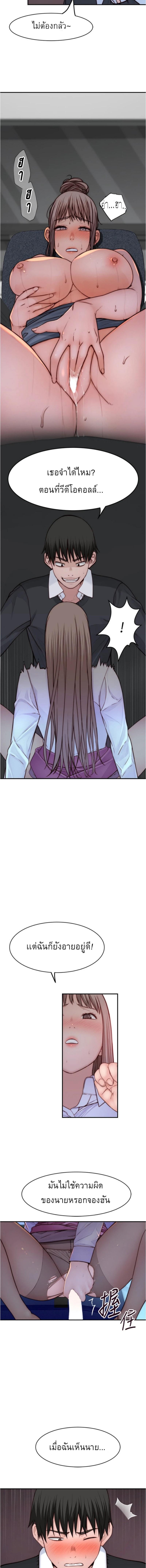 Doujin-Lc- อ่าน โดจิน มังฮวา เกาหลี ญี่ปุ่น จีน แปลไทย 우리 사이 ตอนที่ 1 2 3 4 5 6 7 8 9 10 11 12 13 14 ฟรี ไม่มีโฆษณา อ่าน โดจิน Manhwa เกาหลี ญี่ปุ่น จีน เรามีครบ คัดมาให้เน้นๆ โดจิน 18+ รับประกันความฟินโดย  Doujin Lc