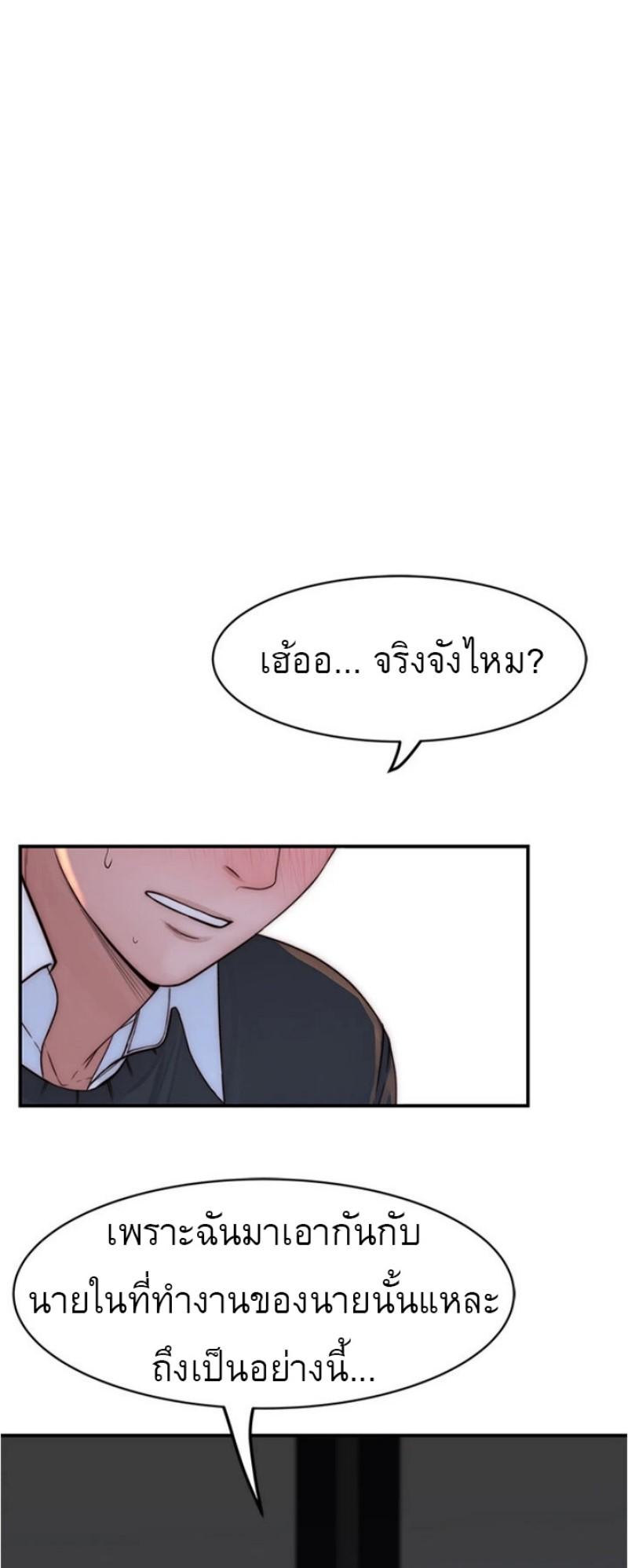 Doujin-Lc- อ่าน โดจิน มังฮวา เกาหลี ญี่ปุ่น จีน แปลไทย 우리 사이 ตอนที่ 1 2 3 4 5 6 7 8 9 10 11 12 13 14 ฟรี ไม่มีโฆษณา อ่าน โดจิน Manhwa เกาหลี ญี่ปุ่น จีน เรามีครบ คัดมาให้เน้นๆ โดจิน 18+ รับประกันความฟินโดย  Doujin Lc