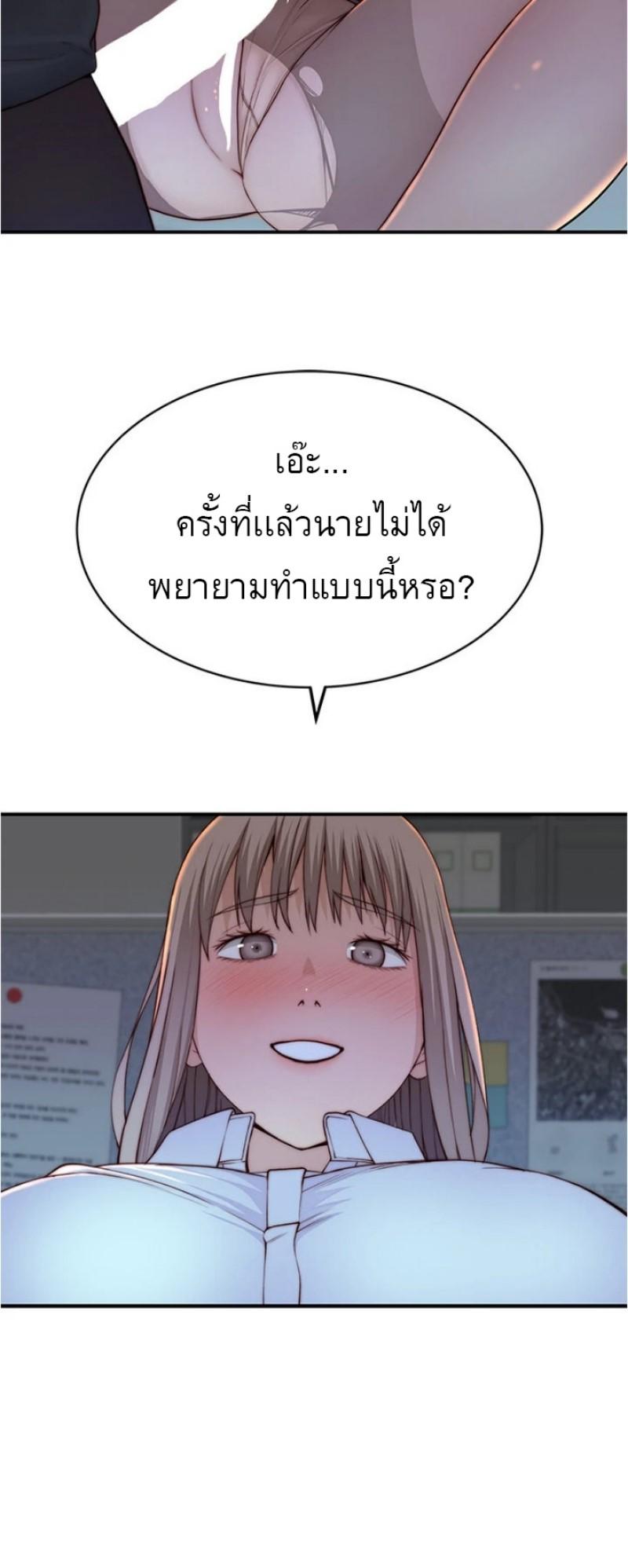 Doujin-Lc- อ่าน โดจิน มังฮวา เกาหลี ญี่ปุ่น จีน แปลไทย 우리 사이 ตอนที่ 1 2 3 4 5 6 7 8 9 10 11 12 13 14 ฟรี ไม่มีโฆษณา อ่าน โดจิน Manhwa เกาหลี ญี่ปุ่น จีน เรามีครบ คัดมาให้เน้นๆ โดจิน 18+ รับประกันความฟินโดย  Doujin Lc