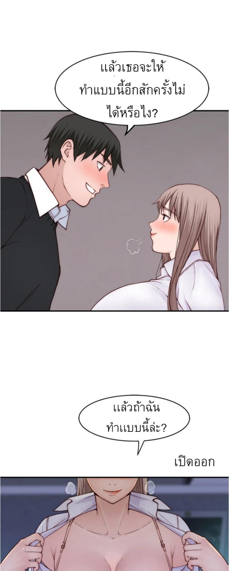 Doujin-Lc- อ่าน โดจิน มังฮวา เกาหลี ญี่ปุ่น จีน แปลไทย 우리 사이 ตอนที่ 1 2 3 4 5 6 7 8 9 10 11 12 13 14 ฟรี ไม่มีโฆษณา อ่าน โดจิน Manhwa เกาหลี ญี่ปุ่น จีน เรามีครบ คัดมาให้เน้นๆ โดจิน 18+ รับประกันความฟินโดย  Doujin Lc