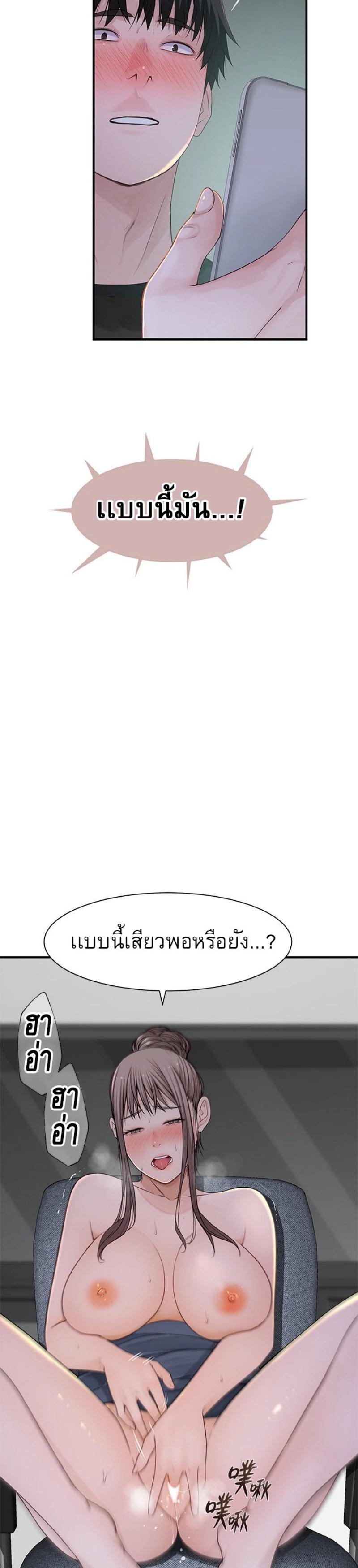Doujin-Lc- อ่าน โดจิน มังฮวา เกาหลี ญี่ปุ่น จีน แปลไทย 우리 사이 ตอนที่ 1 2 3 4 5 6 7 8 9 10 11 12 13 14 ฟรี ไม่มีโฆษณา อ่าน โดจิน Manhwa เกาหลี ญี่ปุ่น จีน เรามีครบ คัดมาให้เน้นๆ โดจิน 18+ รับประกันความฟินโดย  Doujin Lc