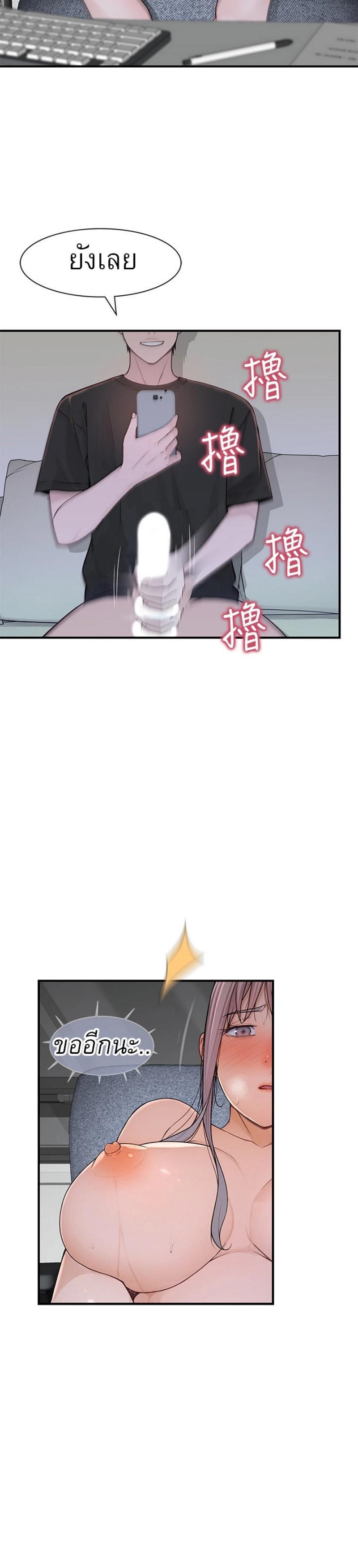 Doujin-Lc- อ่าน โดจิน มังฮวา เกาหลี ญี่ปุ่น จีน แปลไทย 우리 사이 ตอนที่ 1 2 3 4 5 6 7 8 9 10 11 12 13 14 ฟรี ไม่มีโฆษณา อ่าน โดจิน Manhwa เกาหลี ญี่ปุ่น จีน เรามีครบ คัดมาให้เน้นๆ โดจิน 18+ รับประกันความฟินโดย  Doujin Lc