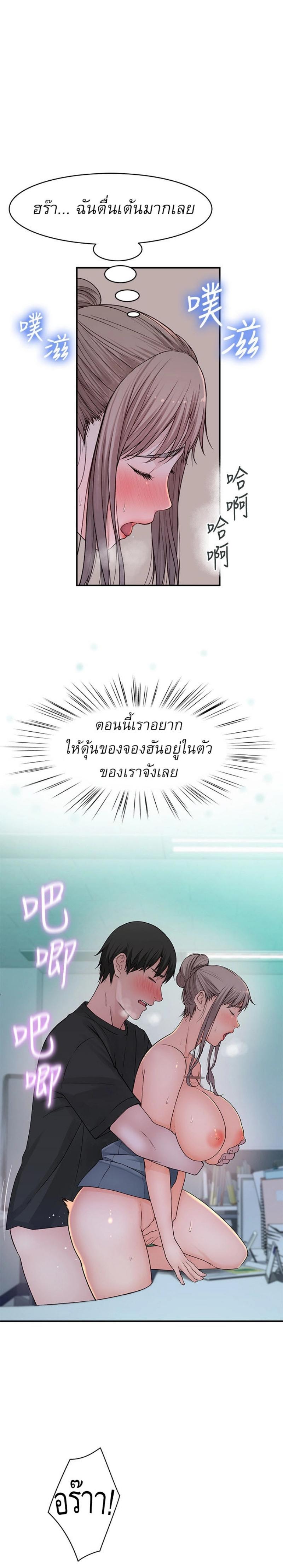 Doujin-Lc- อ่าน โดจิน มังฮวา เกาหลี ญี่ปุ่น จีน แปลไทย 우리 사이 ตอนที่ 1 2 3 4 5 6 7 8 9 10 11 12 13 14 ฟรี ไม่มีโฆษณา อ่าน โดจิน Manhwa เกาหลี ญี่ปุ่น จีน เรามีครบ คัดมาให้เน้นๆ โดจิน 18+ รับประกันความฟินโดย  Doujin Lc