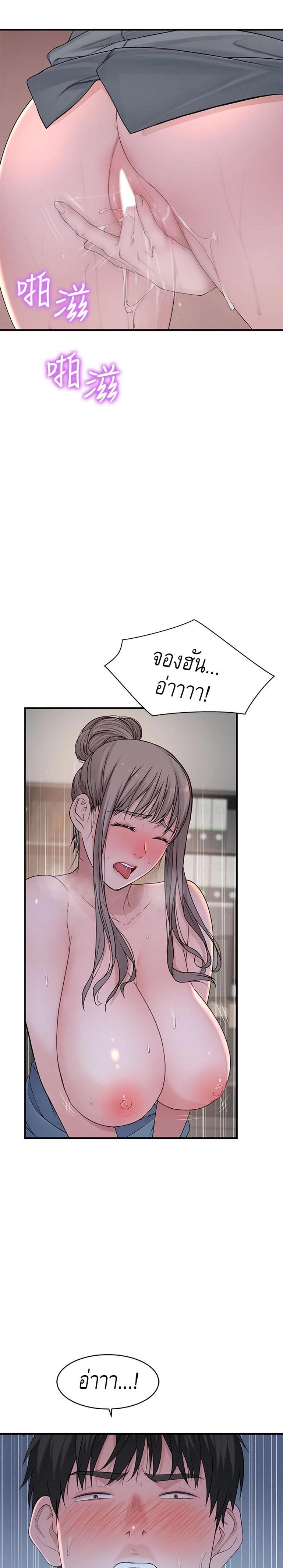 Doujin-Lc- อ่าน โดจิน มังฮวา เกาหลี ญี่ปุ่น จีน แปลไทย 우리 사이 ตอนที่ 1 2 3 4 5 6 7 8 9 10 11 12 13 14 ฟรี ไม่มีโฆษณา อ่าน โดจิน Manhwa เกาหลี ญี่ปุ่น จีน เรามีครบ คัดมาให้เน้นๆ โดจิน 18+ รับประกันความฟินโดย  Doujin Lc