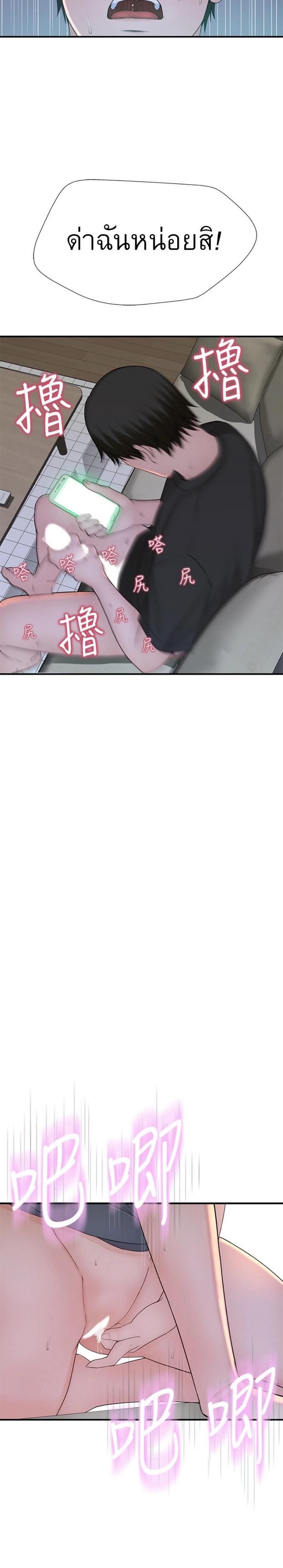 Doujin-Lc- อ่าน โดจิน มังฮวา เกาหลี ญี่ปุ่น จีน แปลไทย 우리 사이 ตอนที่ 1 2 3 4 5 6 7 8 9 10 11 12 13 14 ฟรี ไม่มีโฆษณา อ่าน โดจิน Manhwa เกาหลี ญี่ปุ่น จีน เรามีครบ คัดมาให้เน้นๆ โดจิน 18+ รับประกันความฟินโดย  Doujin Lc