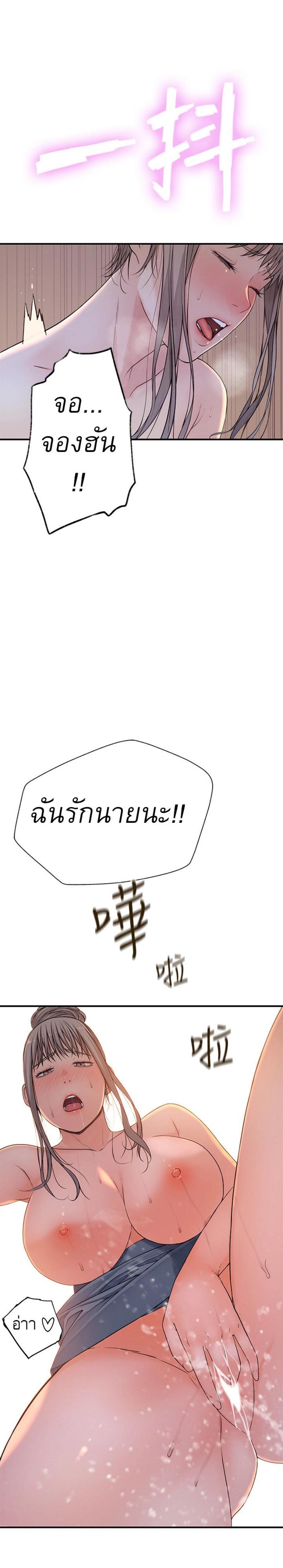 Doujin-Lc- อ่าน โดจิน มังฮวา เกาหลี ญี่ปุ่น จีน แปลไทย 우리 사이 ตอนที่ 1 2 3 4 5 6 7 8 9 10 11 12 13 14 ฟรี ไม่มีโฆษณา อ่าน โดจิน Manhwa เกาหลี ญี่ปุ่น จีน เรามีครบ คัดมาให้เน้นๆ โดจิน 18+ รับประกันความฟินโดย  Doujin Lc