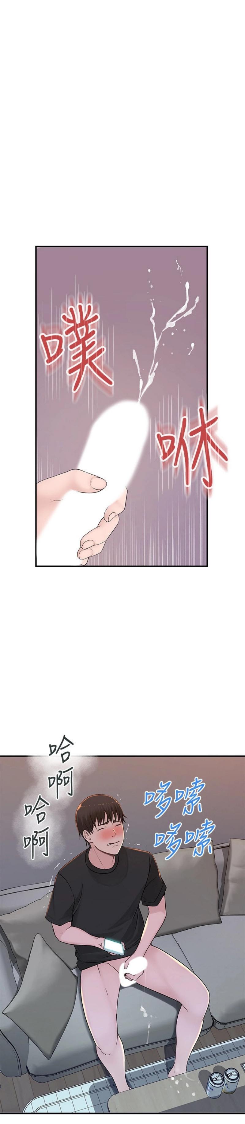 Doujin-Lc- อ่าน โดจิน มังฮวา เกาหลี ญี่ปุ่น จีน แปลไทย 우리 사이 ตอนที่ 1 2 3 4 5 6 7 8 9 10 11 12 13 14 ฟรี ไม่มีโฆษณา อ่าน โดจิน Manhwa เกาหลี ญี่ปุ่น จีน เรามีครบ คัดมาให้เน้นๆ โดจิน 18+ รับประกันความฟินโดย  Doujin Lc
