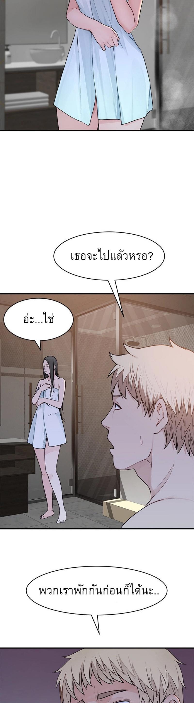 Doujin-Lc- อ่าน โดจิน มังฮวา เกาหลี ญี่ปุ่น จีน แปลไทย 우리 사이 ตอนที่ 1 2 3 4 5 6 7 8 9 10 11 12 13 14 ฟรี ไม่มีโฆษณา อ่าน โดจิน Manhwa เกาหลี ญี่ปุ่น จีน เรามีครบ คัดมาให้เน้นๆ โดจิน 18+ รับประกันความฟินโดย  Doujin Lc