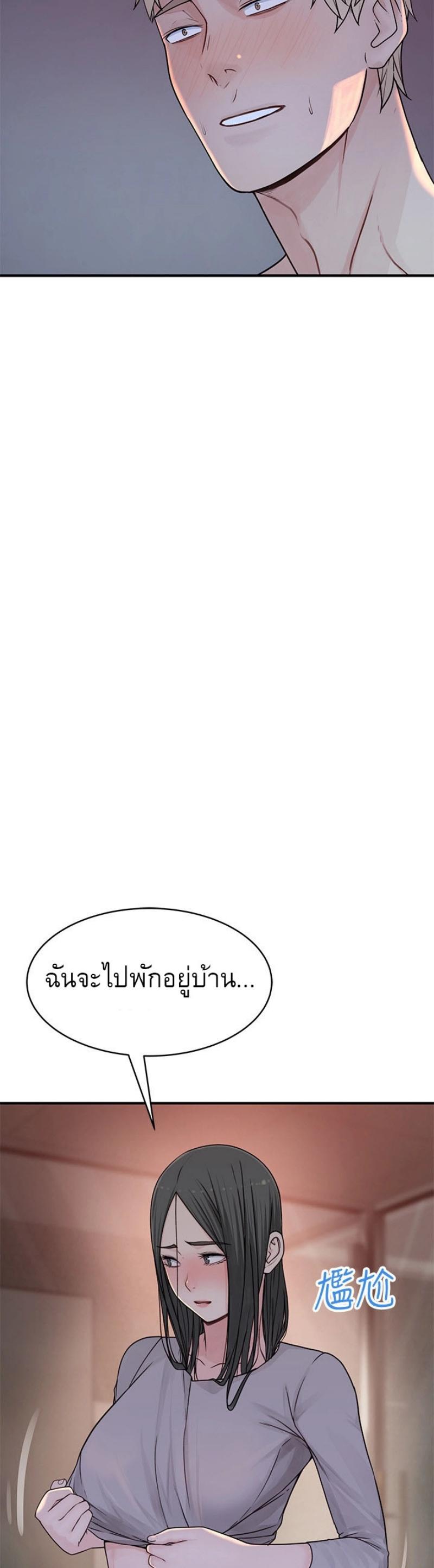 Doujin-Lc- อ่าน โดจิน มังฮวา เกาหลี ญี่ปุ่น จีน แปลไทย 우리 사이 ตอนที่ 1 2 3 4 5 6 7 8 9 10 11 12 13 14 ฟรี ไม่มีโฆษณา อ่าน โดจิน Manhwa เกาหลี ญี่ปุ่น จีน เรามีครบ คัดมาให้เน้นๆ โดจิน 18+ รับประกันความฟินโดย  Doujin Lc