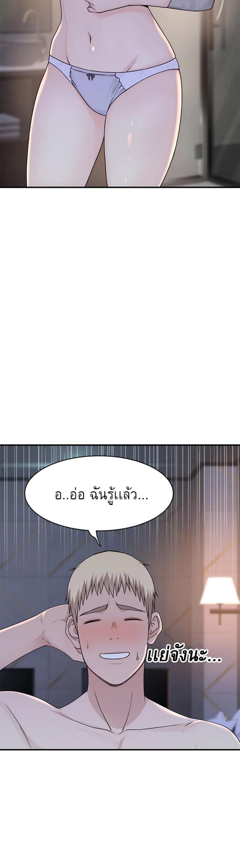 Doujin-Lc- อ่าน โดจิน มังฮวา เกาหลี ญี่ปุ่น จีน แปลไทย 우리 사이 ตอนที่ 1 2 3 4 5 6 7 8 9 10 11 12 13 14 ฟรี ไม่มีโฆษณา อ่าน โดจิน Manhwa เกาหลี ญี่ปุ่น จีน เรามีครบ คัดมาให้เน้นๆ โดจิน 18+ รับประกันความฟินโดย  Doujin Lc