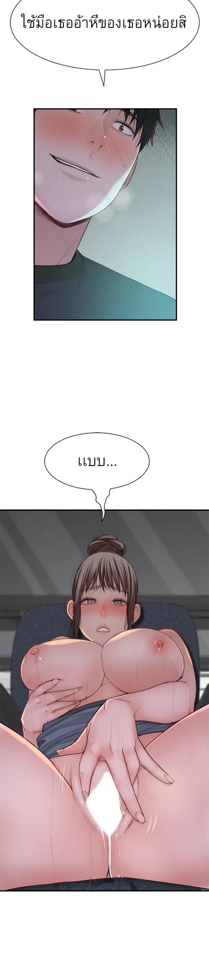Doujin-Lc- อ่าน โดจิน มังฮวา เกาหลี ญี่ปุ่น จีน แปลไทย 우리 사이 ตอนที่ 1 2 3 4 5 6 7 8 9 10 11 12 13 14 ฟรี ไม่มีโฆษณา อ่าน โดจิน Manhwa เกาหลี ญี่ปุ่น จีน เรามีครบ คัดมาให้เน้นๆ โดจิน 18+ รับประกันความฟินโดย  Doujin Lc