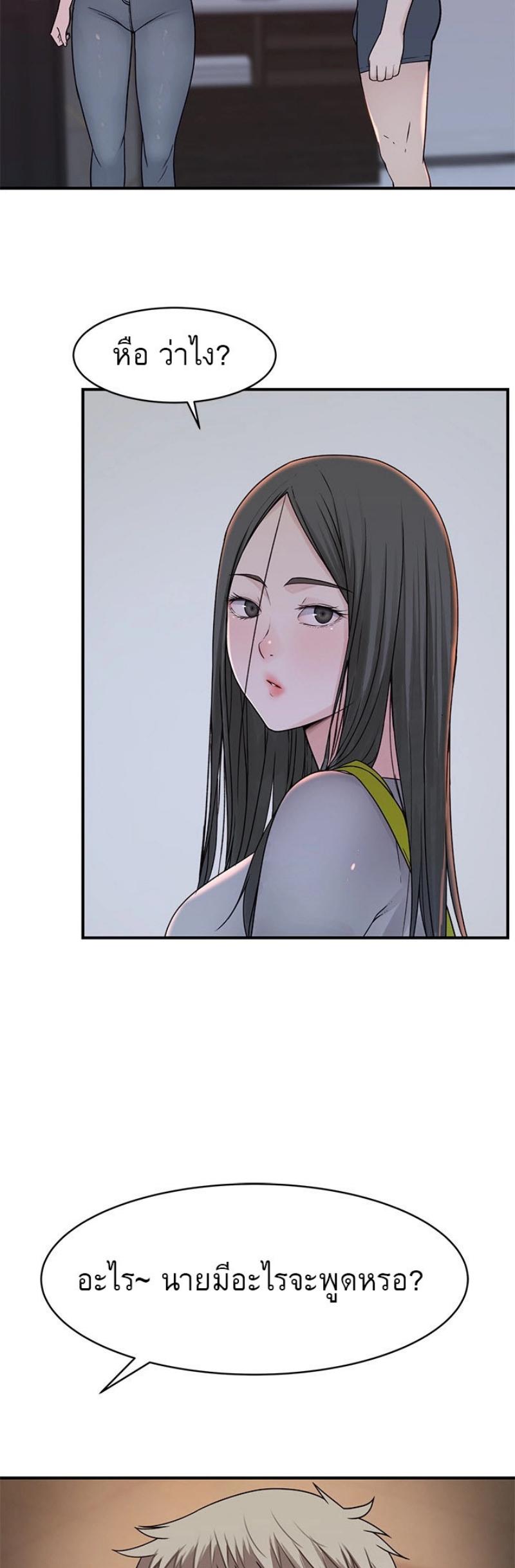 Doujin-Lc- อ่าน โดจิน มังฮวา เกาหลี ญี่ปุ่น จีน แปลไทย 우리 사이 ตอนที่ 1 2 3 4 5 6 7 8 9 10 11 12 13 14 ฟรี ไม่มีโฆษณา อ่าน โดจิน Manhwa เกาหลี ญี่ปุ่น จีน เรามีครบ คัดมาให้เน้นๆ โดจิน 18+ รับประกันความฟินโดย  Doujin Lc