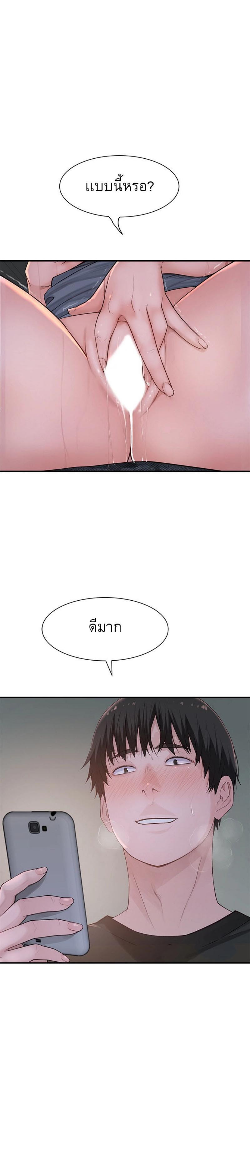 Doujin-Lc- อ่าน โดจิน มังฮวา เกาหลี ญี่ปุ่น จีน แปลไทย 우리 사이 ตอนที่ 1 2 3 4 5 6 7 8 9 10 11 12 13 14 ฟรี ไม่มีโฆษณา อ่าน โดจิน Manhwa เกาหลี ญี่ปุ่น จีน เรามีครบ คัดมาให้เน้นๆ โดจิน 18+ รับประกันความฟินโดย  Doujin Lc