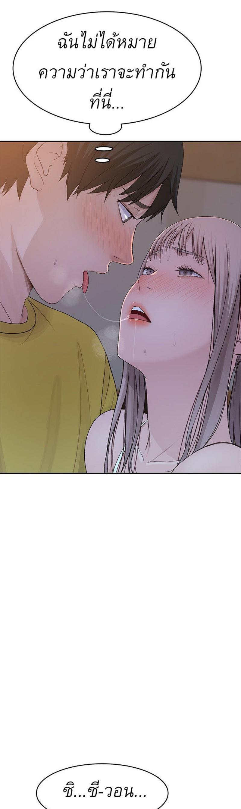 Doujin-Lc- อ่าน โดจิน มังฮวา เกาหลี ญี่ปุ่น จีน แปลไทย 우리 사이 ตอนที่ 1 2 3 4 5 6 7 8 9 10 11 12 13 14 ฟรี ไม่มีโฆษณา อ่าน โดจิน Manhwa เกาหลี ญี่ปุ่น จีน เรามีครบ คัดมาให้เน้นๆ โดจิน 18+ รับประกันความฟินโดย  Doujin Lc