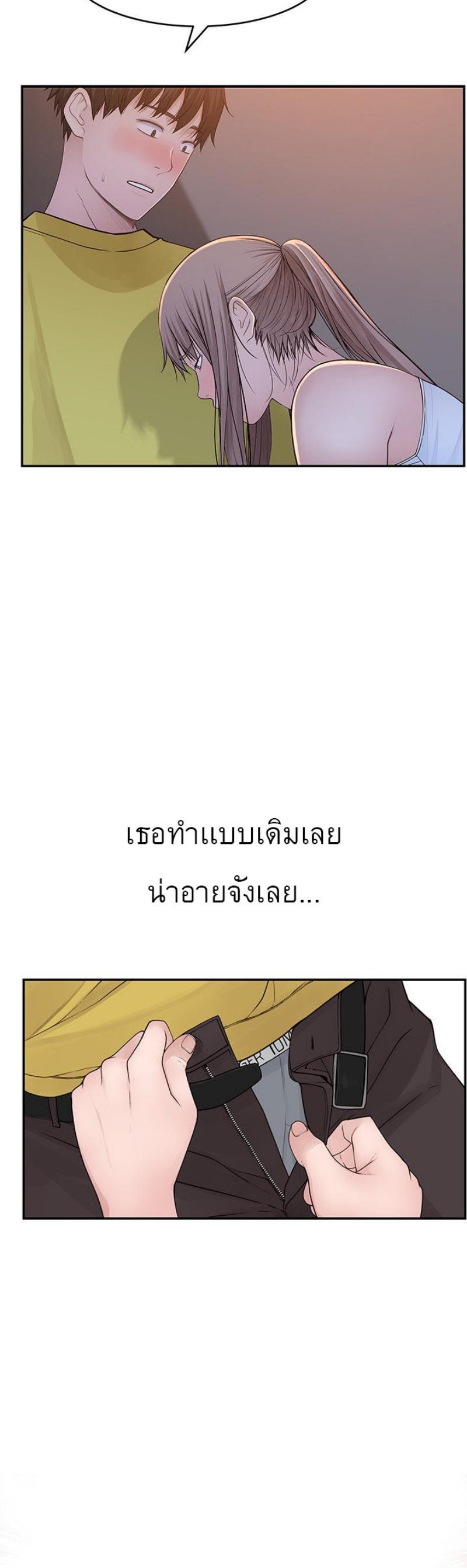 Doujin-Lc- อ่าน โดจิน มังฮวา เกาหลี ญี่ปุ่น จีน แปลไทย 우리 사이 ตอนที่ 1 2 3 4 5 6 7 8 9 10 11 12 13 14 ฟรี ไม่มีโฆษณา อ่าน โดจิน Manhwa เกาหลี ญี่ปุ่น จีน เรามีครบ คัดมาให้เน้นๆ โดจิน 18+ รับประกันความฟินโดย  Doujin Lc
