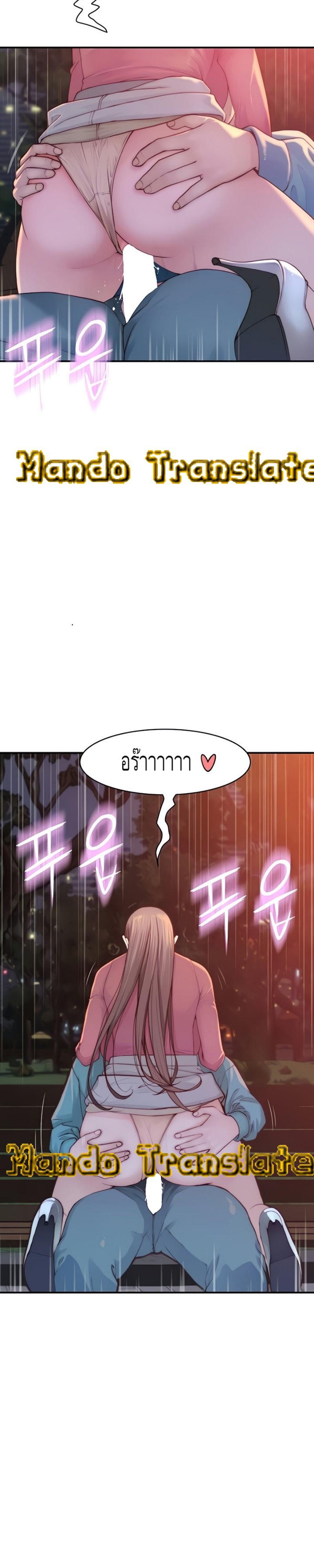 Doujin-Lc- อ่าน โดจิน มังฮวา เกาหลี ญี่ปุ่น จีน แปลไทย 우리 사이 ตอนที่ 1 2 3 4 5 6 7 8 9 10 11 12 13 14 ฟรี ไม่มีโฆษณา อ่าน โดจิน Manhwa เกาหลี ญี่ปุ่น จีน เรามีครบ คัดมาให้เน้นๆ โดจิน 18+ รับประกันความฟินโดย  Doujin Lc