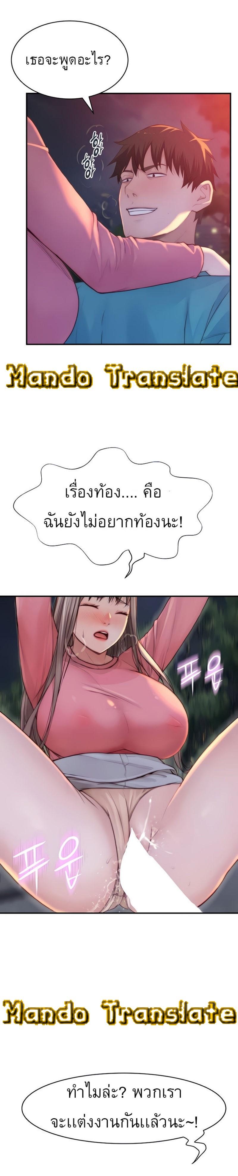Doujin-Lc- อ่าน โดจิน มังฮวา เกาหลี ญี่ปุ่น จีน แปลไทย 우리 사이 ตอนที่ 1 2 3 4 5 6 7 8 9 10 11 12 13 14 ฟรี ไม่มีโฆษณา อ่าน โดจิน Manhwa เกาหลี ญี่ปุ่น จีน เรามีครบ คัดมาให้เน้นๆ โดจิน 18+ รับประกันความฟินโดย  Doujin Lc