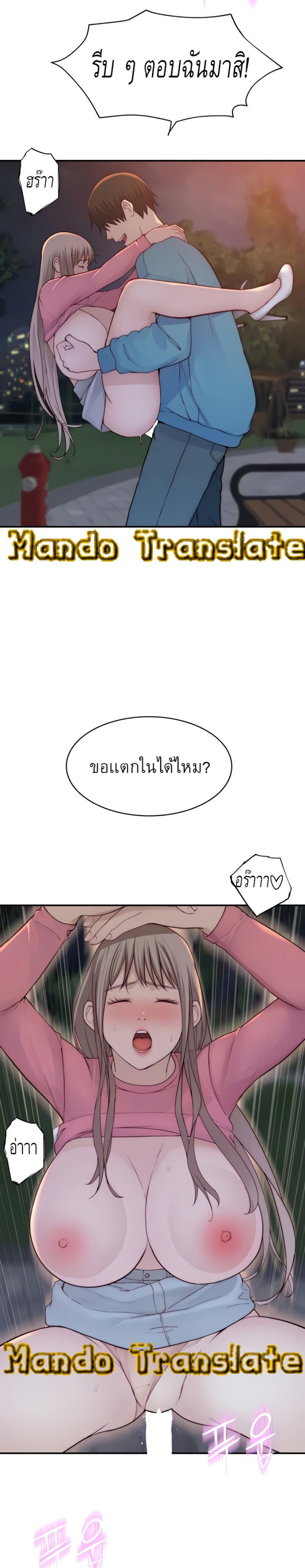 Doujin-Lc- อ่าน โดจิน มังฮวา เกาหลี ญี่ปุ่น จีน แปลไทย 우리 사이 ตอนที่ 1 2 3 4 5 6 7 8 9 10 11 12 13 14 ฟรี ไม่มีโฆษณา อ่าน โดจิน Manhwa เกาหลี ญี่ปุ่น จีน เรามีครบ คัดมาให้เน้นๆ โดจิน 18+ รับประกันความฟินโดย  Doujin Lc