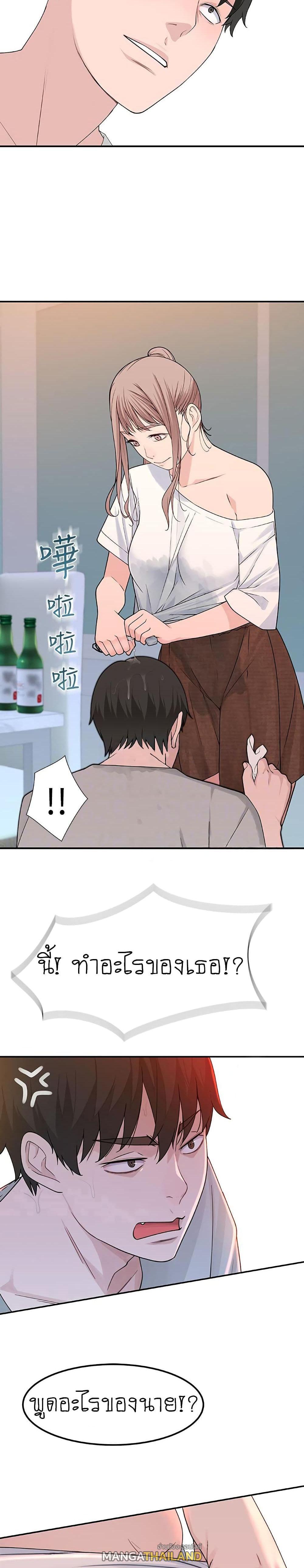 Doujin-Lc- อ่าน โดจิน มังฮวา เกาหลี ญี่ปุ่น จีน แปลไทย 우리 사이 ตอนที่ 1 2 3 4 5 6 7 8 9 10 11 12 13 14 ฟรี ไม่มีโฆษณา อ่าน โดจิน Manhwa เกาหลี ญี่ปุ่น จีน เรามีครบ คัดมาให้เน้นๆ โดจิน 18+ รับประกันความฟินโดย  Doujin Lc