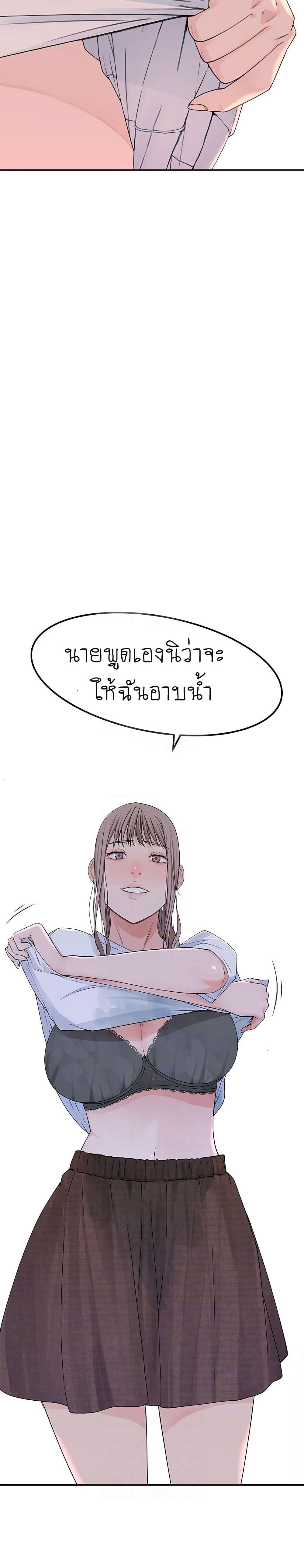 Doujin-Lc- อ่าน โดจิน มังฮวา เกาหลี ญี่ปุ่น จีน แปลไทย 우리 사이 ตอนที่ 1 2 3 4 5 6 7 8 9 10 11 12 13 14 ฟรี ไม่มีโฆษณา อ่าน โดจิน Manhwa เกาหลี ญี่ปุ่น จีน เรามีครบ คัดมาให้เน้นๆ โดจิน 18+ รับประกันความฟินโดย  Doujin Lc
