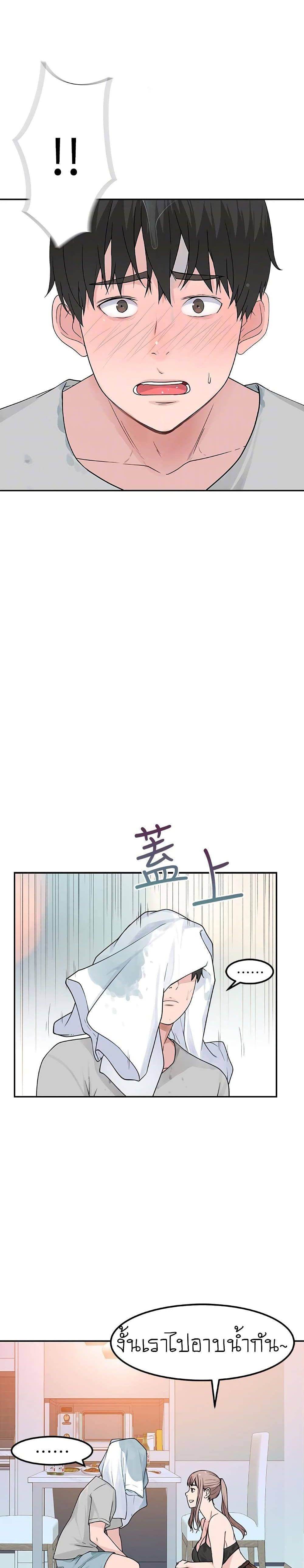 Doujin-Lc- อ่าน โดจิน มังฮวา เกาหลี ญี่ปุ่น จีน แปลไทย 우리 사이 ตอนที่ 1 2 3 4 5 6 7 8 9 10 11 12 13 14 ฟรี ไม่มีโฆษณา อ่าน โดจิน Manhwa เกาหลี ญี่ปุ่น จีน เรามีครบ คัดมาให้เน้นๆ โดจิน 18+ รับประกันความฟินโดย  Doujin Lc