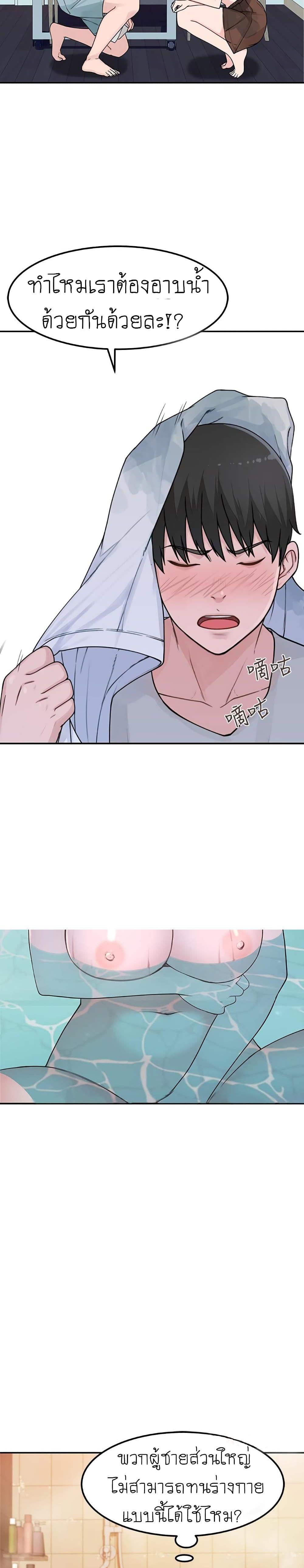 Doujin-Lc- อ่าน โดจิน มังฮวา เกาหลี ญี่ปุ่น จีน แปลไทย 우리 사이 ตอนที่ 1 2 3 4 5 6 7 8 9 10 11 12 13 14 ฟรี ไม่มีโฆษณา อ่าน โดจิน Manhwa เกาหลี ญี่ปุ่น จีน เรามีครบ คัดมาให้เน้นๆ โดจิน 18+ รับประกันความฟินโดย  Doujin Lc