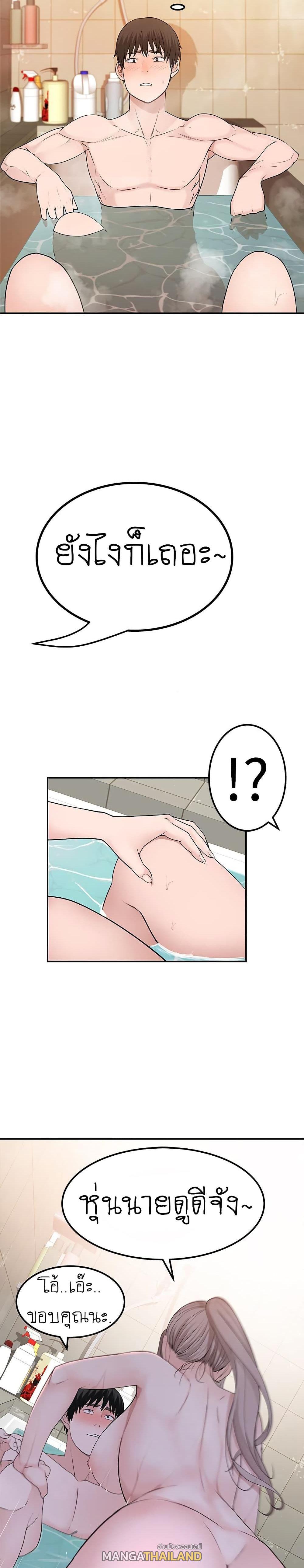 Doujin-Lc- อ่าน โดจิน มังฮวา เกาหลี ญี่ปุ่น จีน แปลไทย 우리 사이 ตอนที่ 1 2 3 4 5 6 7 8 9 10 11 12 13 14 ฟรี ไม่มีโฆษณา อ่าน โดจิน Manhwa เกาหลี ญี่ปุ่น จีน เรามีครบ คัดมาให้เน้นๆ โดจิน 18+ รับประกันความฟินโดย  Doujin Lc