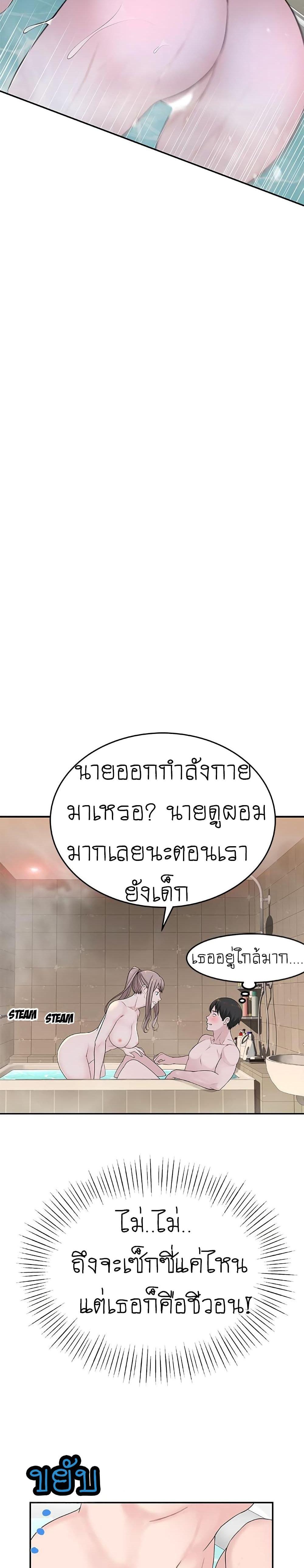 Doujin-Lc- อ่าน โดจิน มังฮวา เกาหลี ญี่ปุ่น จีน แปลไทย 우리 사이 ตอนที่ 1 2 3 4 5 6 7 8 9 10 11 12 13 14 ฟรี ไม่มีโฆษณา อ่าน โดจิน Manhwa เกาหลี ญี่ปุ่น จีน เรามีครบ คัดมาให้เน้นๆ โดจิน 18+ รับประกันความฟินโดย  Doujin Lc