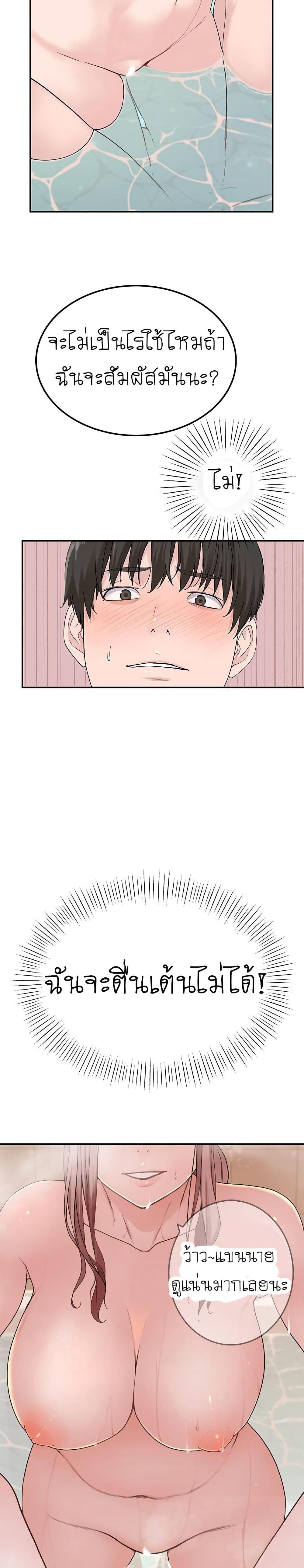 Doujin-Lc- อ่าน โดจิน มังฮวา เกาหลี ญี่ปุ่น จีน แปลไทย 우리 사이 ตอนที่ 1 2 3 4 5 6 7 8 9 10 11 12 13 14 ฟรี ไม่มีโฆษณา อ่าน โดจิน Manhwa เกาหลี ญี่ปุ่น จีน เรามีครบ คัดมาให้เน้นๆ โดจิน 18+ รับประกันความฟินโดย  Doujin Lc