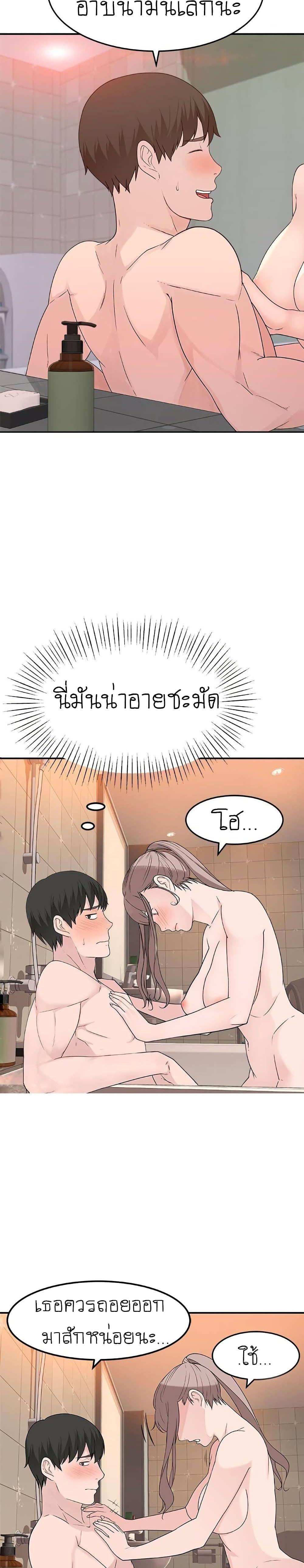 Doujin-Lc- อ่าน โดจิน มังฮวา เกาหลี ญี่ปุ่น จีน แปลไทย 우리 사이 ตอนที่ 1 2 3 4 5 6 7 8 9 10 11 12 13 14 ฟรี ไม่มีโฆษณา อ่าน โดจิน Manhwa เกาหลี ญี่ปุ่น จีน เรามีครบ คัดมาให้เน้นๆ โดจิน 18+ รับประกันความฟินโดย  Doujin Lc