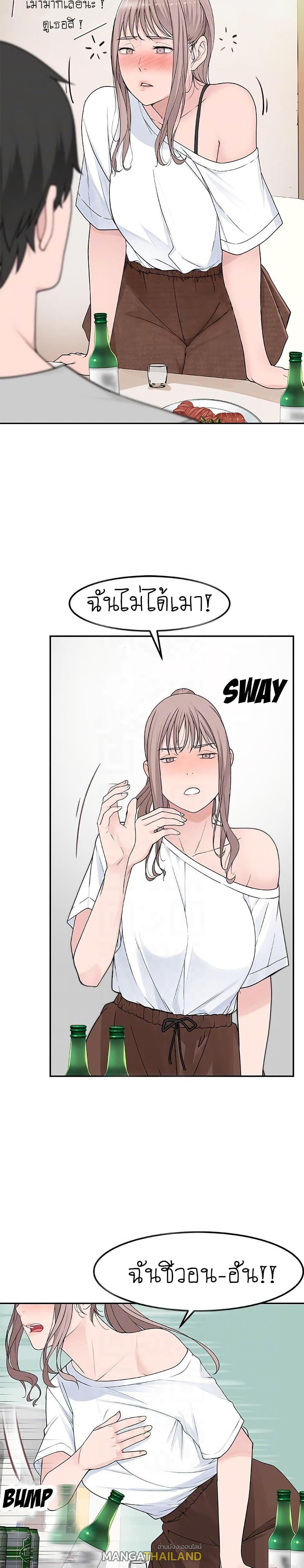 Doujin-Lc- อ่าน โดจิน มังฮวา เกาหลี ญี่ปุ่น จีน แปลไทย 우리 사이 ตอนที่ 1 2 3 4 5 6 7 8 9 10 11 12 13 14 ฟรี ไม่มีโฆษณา อ่าน โดจิน Manhwa เกาหลี ญี่ปุ่น จีน เรามีครบ คัดมาให้เน้นๆ โดจิน 18+ รับประกันความฟินโดย  Doujin Lc