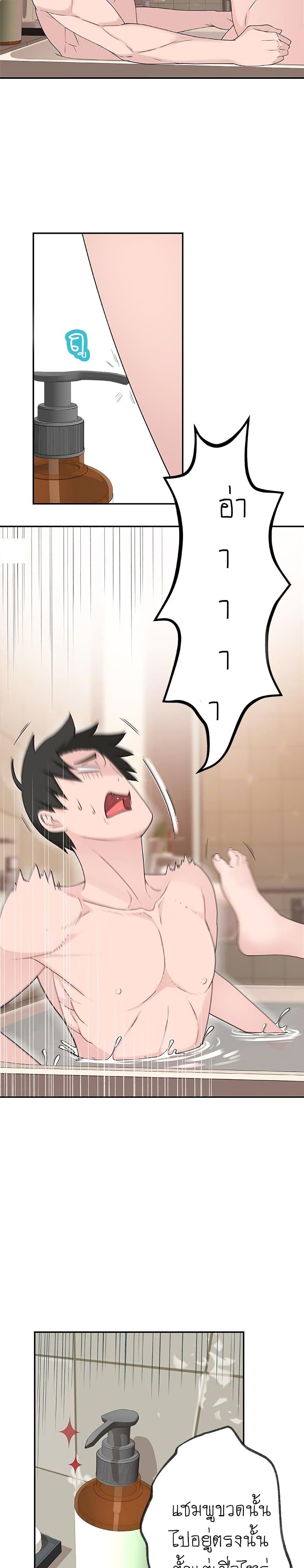 Doujin-Lc- อ่าน โดจิน มังฮวา เกาหลี ญี่ปุ่น จีน แปลไทย 우리 사이 ตอนที่ 1 2 3 4 5 6 7 8 9 10 11 12 13 14 ฟรี ไม่มีโฆษณา อ่าน โดจิน Manhwa เกาหลี ญี่ปุ่น จีน เรามีครบ คัดมาให้เน้นๆ โดจิน 18+ รับประกันความฟินโดย  Doujin Lc