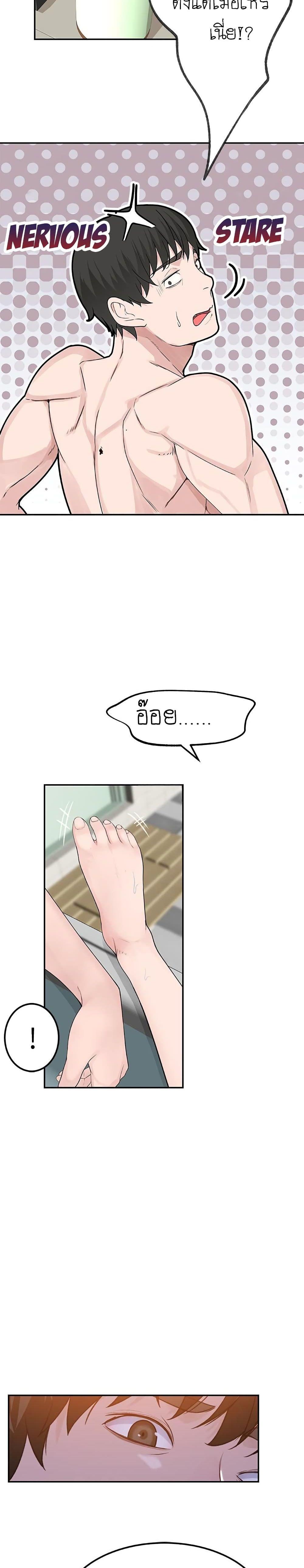 Doujin-Lc- อ่าน โดจิน มังฮวา เกาหลี ญี่ปุ่น จีน แปลไทย 우리 사이 ตอนที่ 1 2 3 4 5 6 7 8 9 10 11 12 13 14 ฟรี ไม่มีโฆษณา อ่าน โดจิน Manhwa เกาหลี ญี่ปุ่น จีน เรามีครบ คัดมาให้เน้นๆ โดจิน 18+ รับประกันความฟินโดย  Doujin Lc