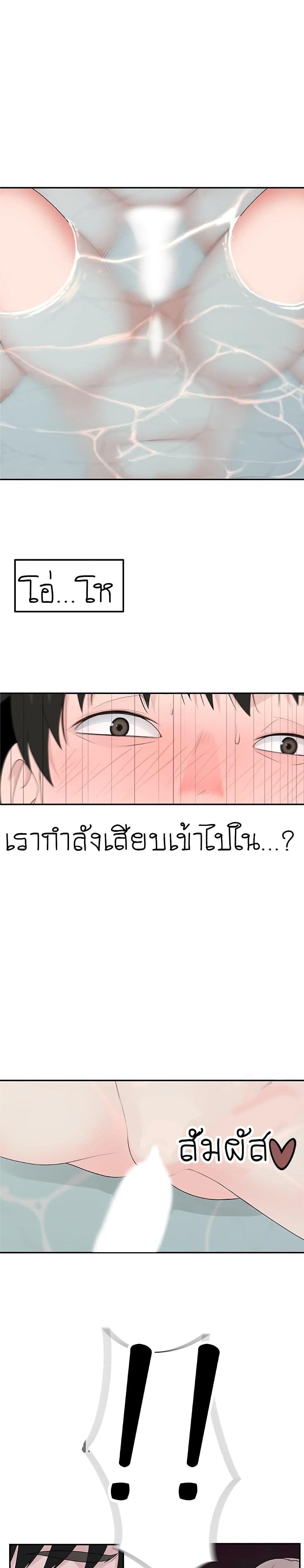 Doujin-Lc- อ่าน โดจิน มังฮวา เกาหลี ญี่ปุ่น จีน แปลไทย 우리 사이 ตอนที่ 1 2 3 4 5 6 7 8 9 10 11 12 13 14 ฟรี ไม่มีโฆษณา อ่าน โดจิน Manhwa เกาหลี ญี่ปุ่น จีน เรามีครบ คัดมาให้เน้นๆ โดจิน 18+ รับประกันความฟินโดย  Doujin Lc