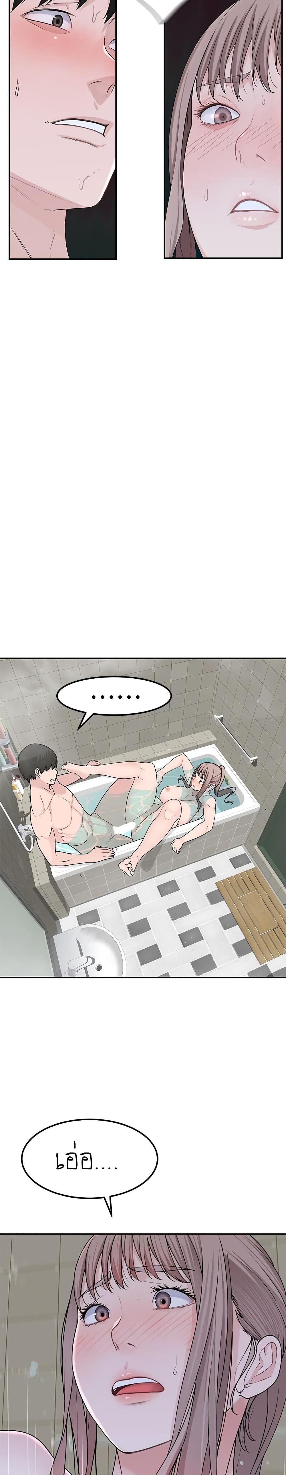 Doujin-Lc- อ่าน โดจิน มังฮวา เกาหลี ญี่ปุ่น จีน แปลไทย 우리 사이 ตอนที่ 1 2 3 4 5 6 7 8 9 10 11 12 13 14 ฟรี ไม่มีโฆษณา อ่าน โดจิน Manhwa เกาหลี ญี่ปุ่น จีน เรามีครบ คัดมาให้เน้นๆ โดจิน 18+ รับประกันความฟินโดย  Doujin Lc