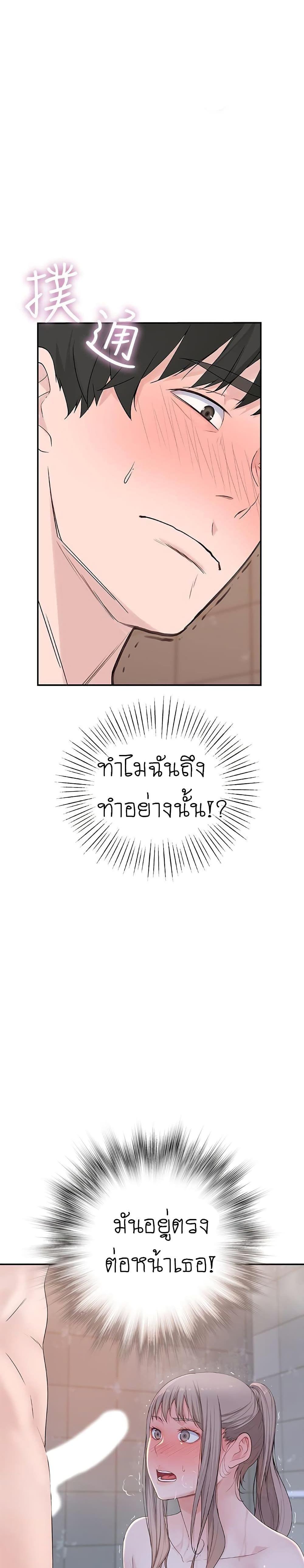 Doujin-Lc- อ่าน โดจิน มังฮวา เกาหลี ญี่ปุ่น จีน แปลไทย 우리 사이 ตอนที่ 1 2 3 4 5 6 7 8 9 10 11 12 13 14 ฟรี ไม่มีโฆษณา อ่าน โดจิน Manhwa เกาหลี ญี่ปุ่น จีน เรามีครบ คัดมาให้เน้นๆ โดจิน 18+ รับประกันความฟินโดย  Doujin Lc