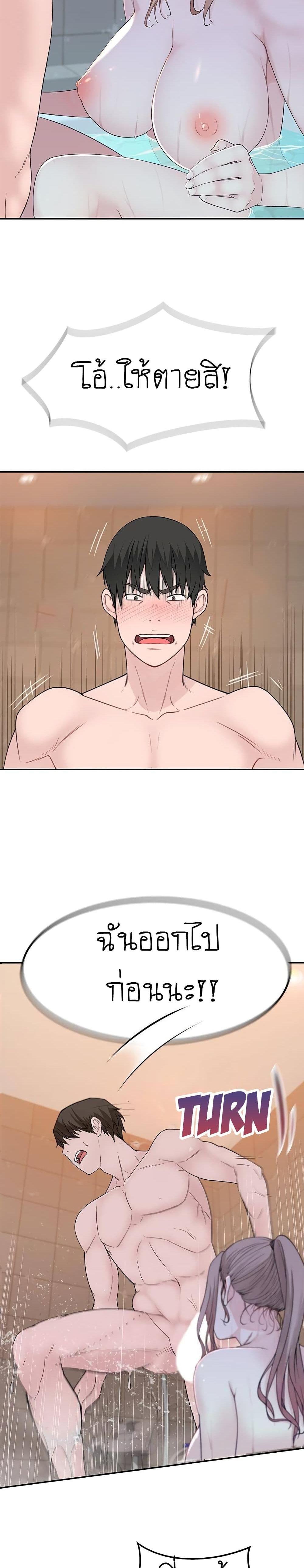 Doujin-Lc- อ่าน โดจิน มังฮวา เกาหลี ญี่ปุ่น จีน แปลไทย 우리 사이 ตอนที่ 1 2 3 4 5 6 7 8 9 10 11 12 13 14 ฟรี ไม่มีโฆษณา อ่าน โดจิน Manhwa เกาหลี ญี่ปุ่น จีน เรามีครบ คัดมาให้เน้นๆ โดจิน 18+ รับประกันความฟินโดย  Doujin Lc