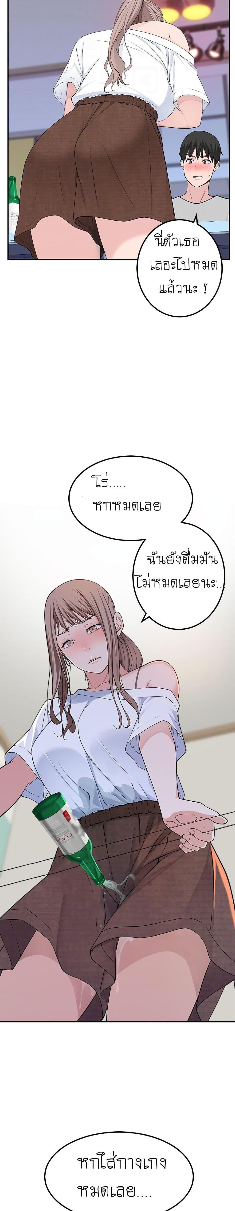 Doujin-Lc- อ่าน โดจิน มังฮวา เกาหลี ญี่ปุ่น จีน แปลไทย 우리 사이 ตอนที่ 1 2 3 4 5 6 7 8 9 10 11 12 13 14 ฟรี ไม่มีโฆษณา อ่าน โดจิน Manhwa เกาหลี ญี่ปุ่น จีน เรามีครบ คัดมาให้เน้นๆ โดจิน 18+ รับประกันความฟินโดย  Doujin Lc