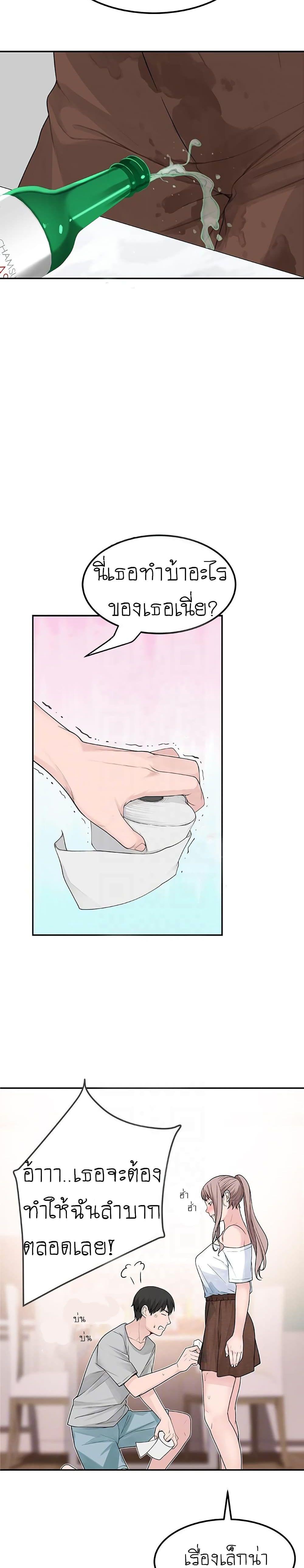 Doujin-Lc- อ่าน โดจิน มังฮวา เกาหลี ญี่ปุ่น จีน แปลไทย 우리 사이 ตอนที่ 1 2 3 4 5 6 7 8 9 10 11 12 13 14 ฟรี ไม่มีโฆษณา อ่าน โดจิน Manhwa เกาหลี ญี่ปุ่น จีน เรามีครบ คัดมาให้เน้นๆ โดจิน 18+ รับประกันความฟินโดย  Doujin Lc