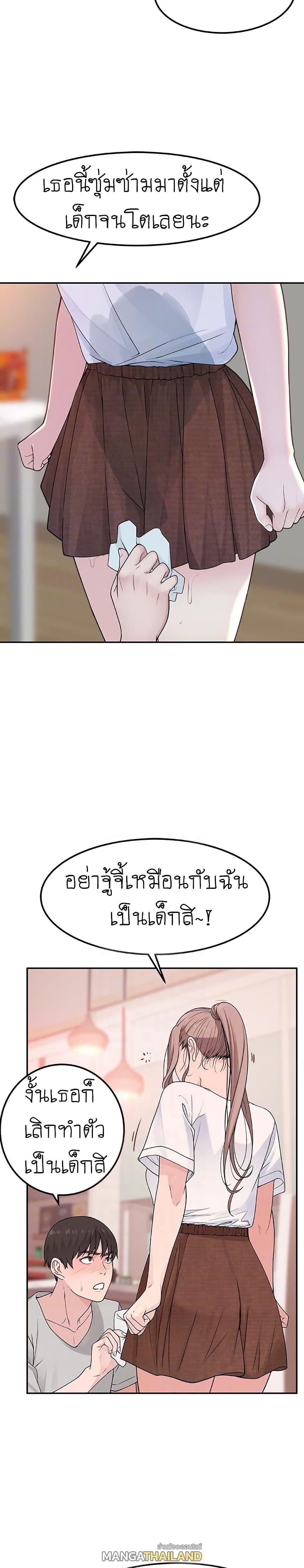Doujin-Lc- อ่าน โดจิน มังฮวา เกาหลี ญี่ปุ่น จีน แปลไทย 우리 사이 ตอนที่ 1 2 3 4 5 6 7 8 9 10 11 12 13 14 ฟรี ไม่มีโฆษณา อ่าน โดจิน Manhwa เกาหลี ญี่ปุ่น จีน เรามีครบ คัดมาให้เน้นๆ โดจิน 18+ รับประกันความฟินโดย  Doujin Lc