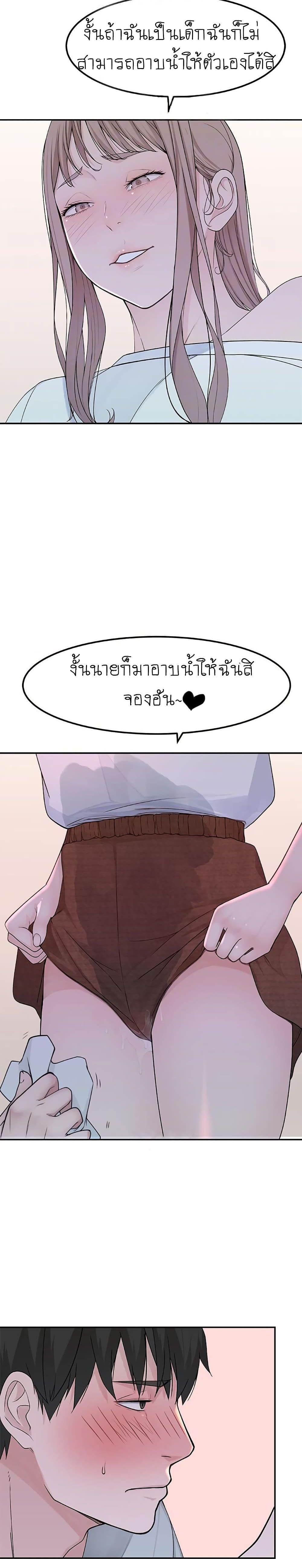 Doujin-Lc- อ่าน โดจิน มังฮวา เกาหลี ญี่ปุ่น จีน แปลไทย 우리 사이 ตอนที่ 1 2 3 4 5 6 7 8 9 10 11 12 13 14 ฟรี ไม่มีโฆษณา อ่าน โดจิน Manhwa เกาหลี ญี่ปุ่น จีน เรามีครบ คัดมาให้เน้นๆ โดจิน 18+ รับประกันความฟินโดย  Doujin Lc