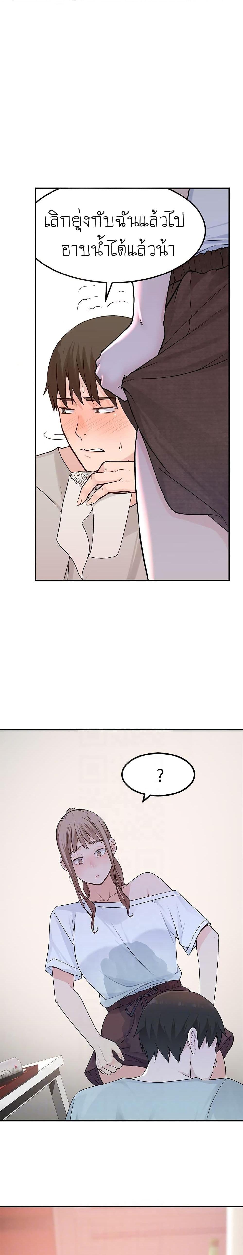 Doujin-Lc- อ่าน โดจิน มังฮวา เกาหลี ญี่ปุ่น จีน แปลไทย 우리 사이 ตอนที่ 1 2 3 4 5 6 7 8 9 10 11 12 13 14 ฟรี ไม่มีโฆษณา อ่าน โดจิน Manhwa เกาหลี ญี่ปุ่น จีน เรามีครบ คัดมาให้เน้นๆ โดจิน 18+ รับประกันความฟินโดย  Doujin Lc