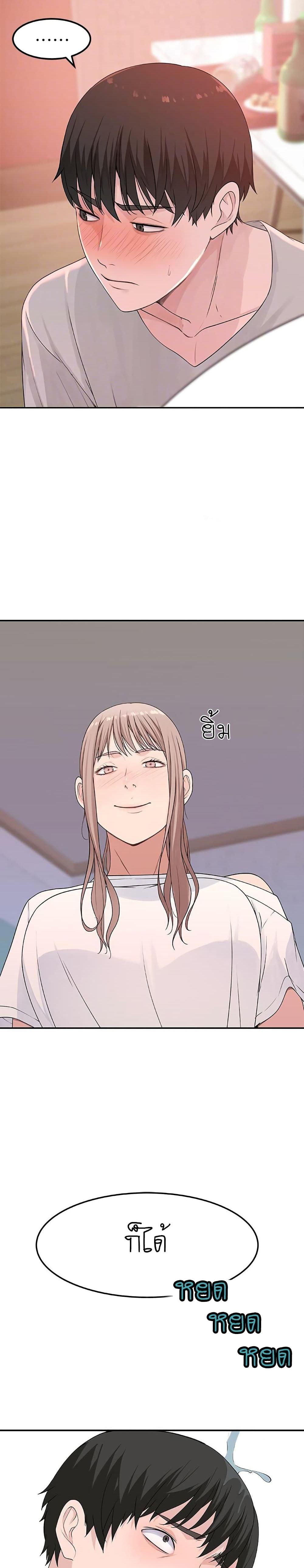 Doujin-Lc- อ่าน โดจิน มังฮวา เกาหลี ญี่ปุ่น จีน แปลไทย 우리 사이 ตอนที่ 1 2 3 4 5 6 7 8 9 10 11 12 13 14 ฟรี ไม่มีโฆษณา อ่าน โดจิน Manhwa เกาหลี ญี่ปุ่น จีน เรามีครบ คัดมาให้เน้นๆ โดจิน 18+ รับประกันความฟินโดย  Doujin Lc