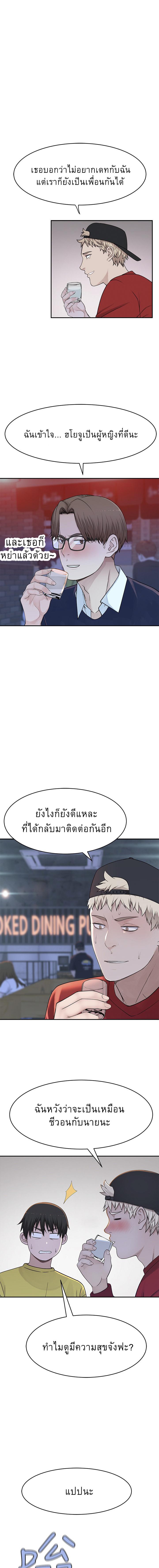 Doujin-Lc- อ่าน โดจิน มังฮวา เกาหลี ญี่ปุ่น จีน แปลไทย 우리 사이 ตอนที่ 1 2 3 4 5 6 7 8 9 10 11 12 13 14 ฟรี ไม่มีโฆษณา อ่าน โดจิน Manhwa เกาหลี ญี่ปุ่น จีน เรามีครบ คัดมาให้เน้นๆ โดจิน 18+ รับประกันความฟินโดย  Doujin Lc
