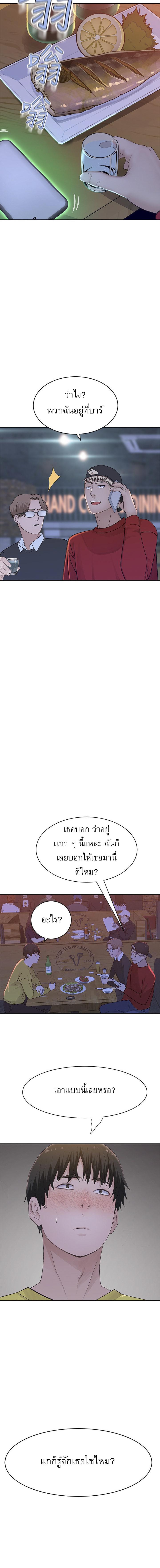 Doujin-Lc- อ่าน โดจิน มังฮวา เกาหลี ญี่ปุ่น จีน แปลไทย 우리 사이 ตอนที่ 1 2 3 4 5 6 7 8 9 10 11 12 13 14 ฟรี ไม่มีโฆษณา อ่าน โดจิน Manhwa เกาหลี ญี่ปุ่น จีน เรามีครบ คัดมาให้เน้นๆ โดจิน 18+ รับประกันความฟินโดย  Doujin Lc
