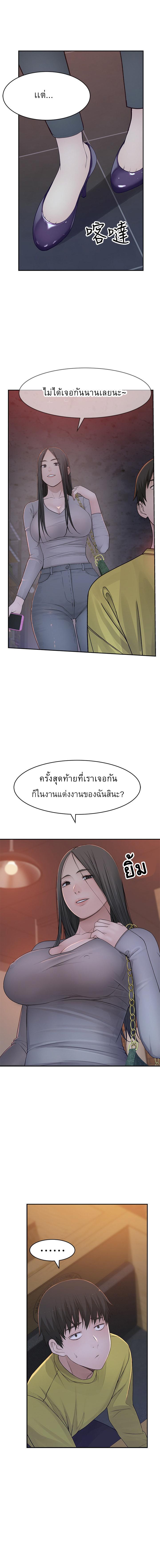 Doujin-Lc- อ่าน โดจิน มังฮวา เกาหลี ญี่ปุ่น จีน แปลไทย 우리 사이 ตอนที่ 1 2 3 4 5 6 7 8 9 10 11 12 13 14 ฟรี ไม่มีโฆษณา อ่าน โดจิน Manhwa เกาหลี ญี่ปุ่น จีน เรามีครบ คัดมาให้เน้นๆ โดจิน 18+ รับประกันความฟินโดย  Doujin Lc