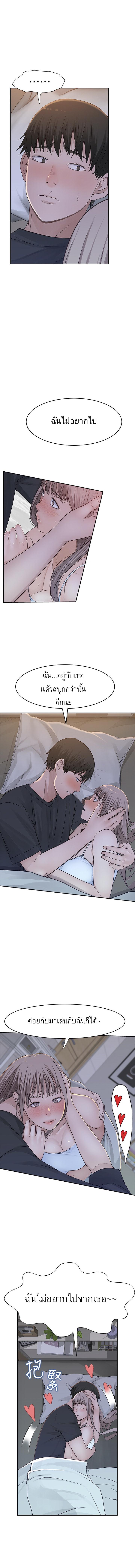Doujin-Lc- อ่าน โดจิน มังฮวา เกาหลี ญี่ปุ่น จีน แปลไทย 우리 사이 ตอนที่ 1 2 3 4 5 6 7 8 9 10 11 12 13 14 ฟรี ไม่มีโฆษณา อ่าน โดจิน Manhwa เกาหลี ญี่ปุ่น จีน เรามีครบ คัดมาให้เน้นๆ โดจิน 18+ รับประกันความฟินโดย  Doujin Lc